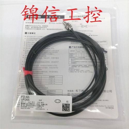 Sensore fibra ottica panasonic - fibra,