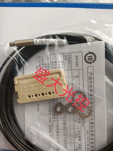Sensore fibra ottica panasonic - sensore,